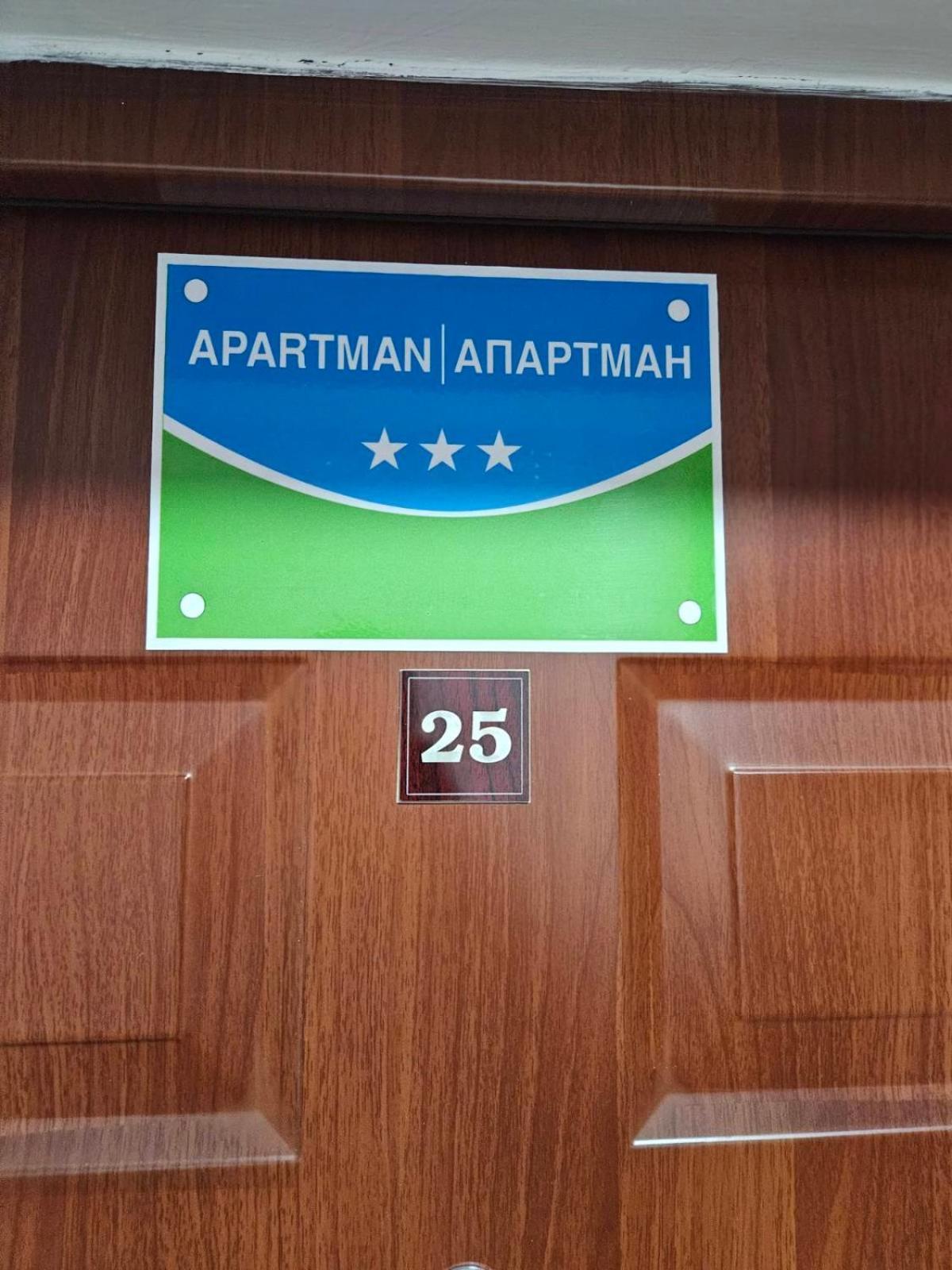 Apartman Basic Doboj Bagian luar foto
